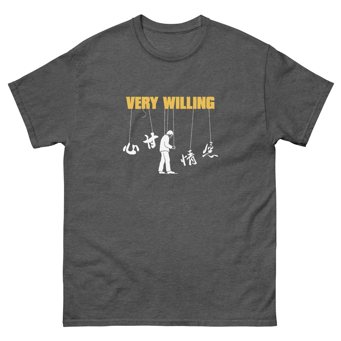 Very Willing Men's T-shirt