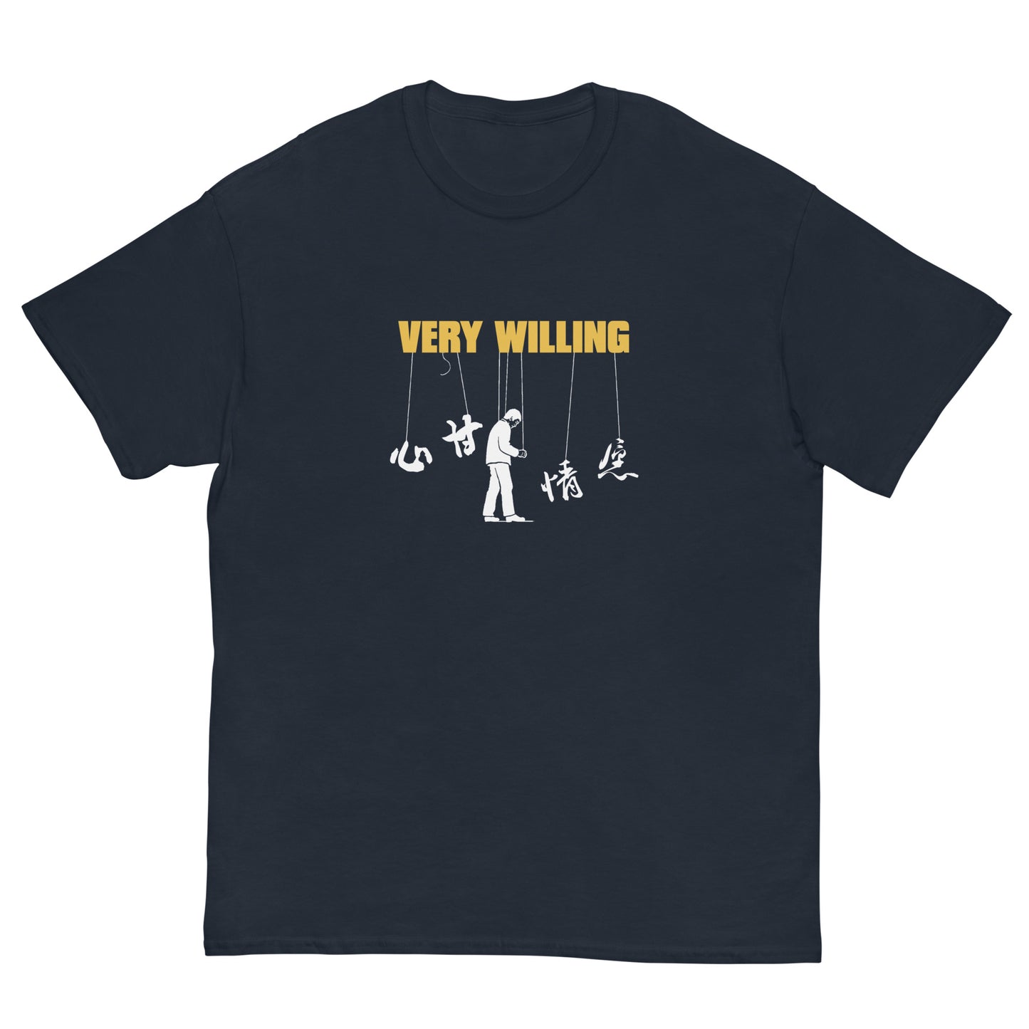 Very Willing Men's T-shirt