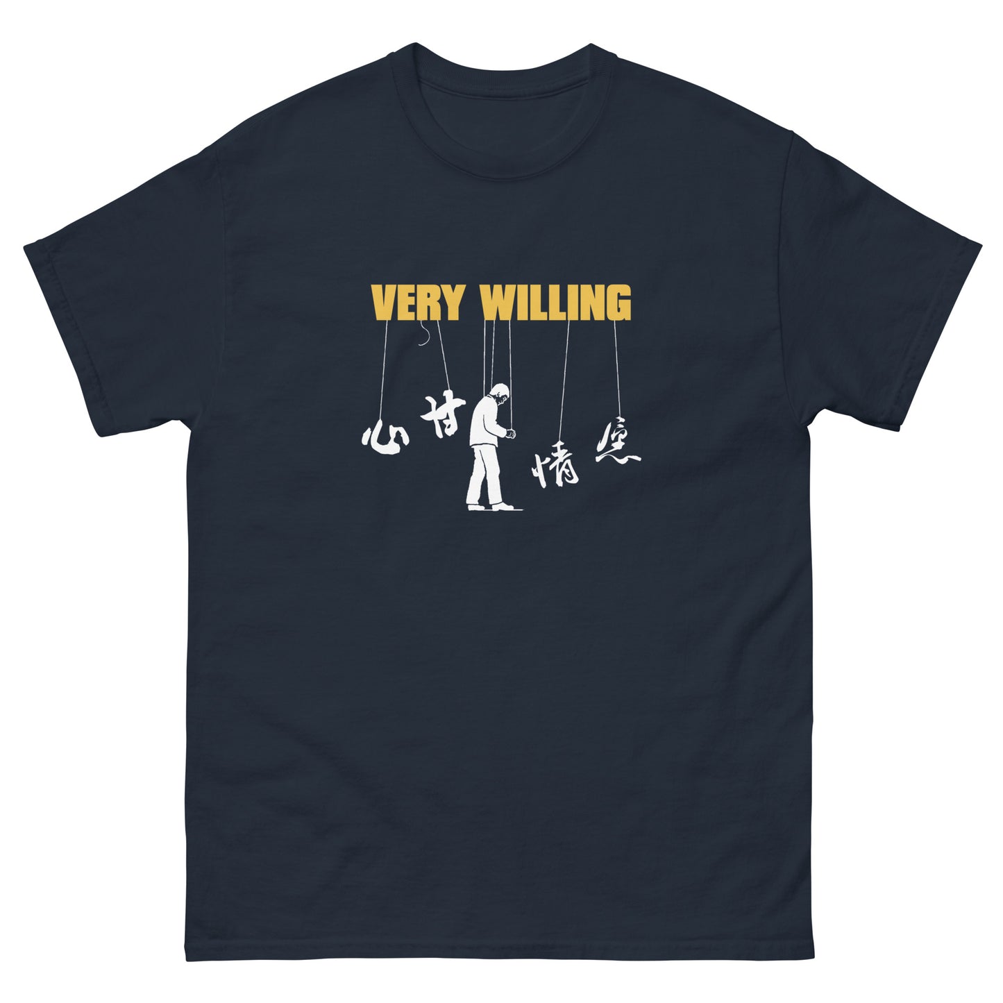 Very Willing Men's T-shirt