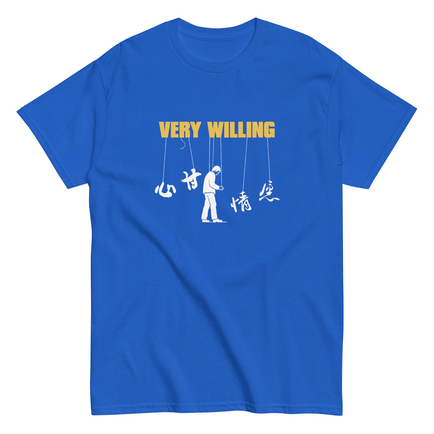 Very Willing Men's T-shirt