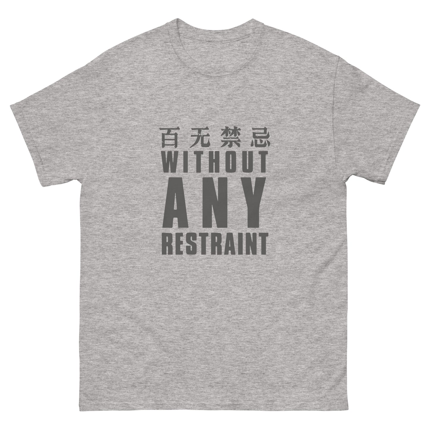 Without any restraint Men's T-shirt