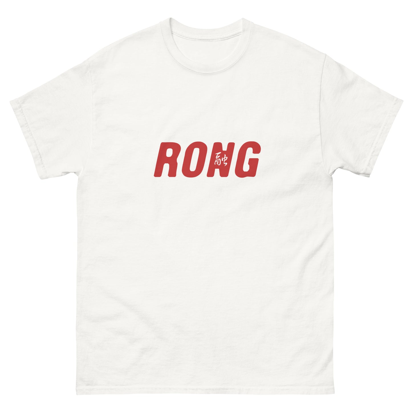 Rong Classic Men's T-shirt