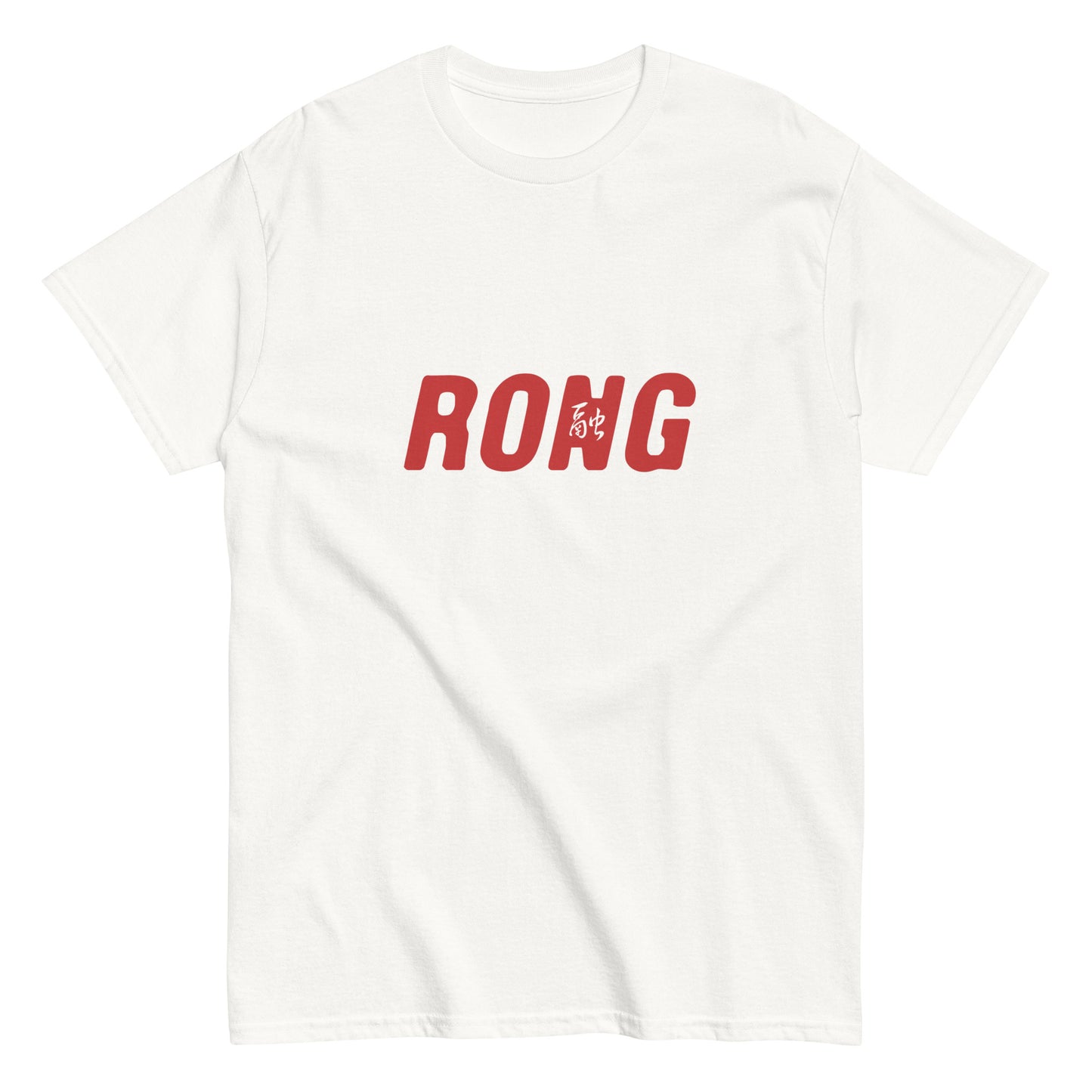 Rong Classic Men's T-shirt