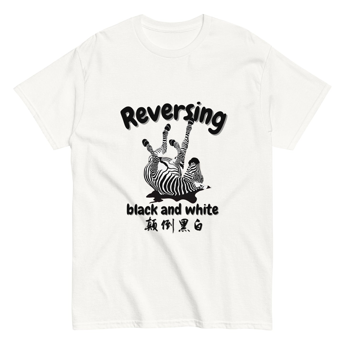 Reversing black and white Men's T-shirt