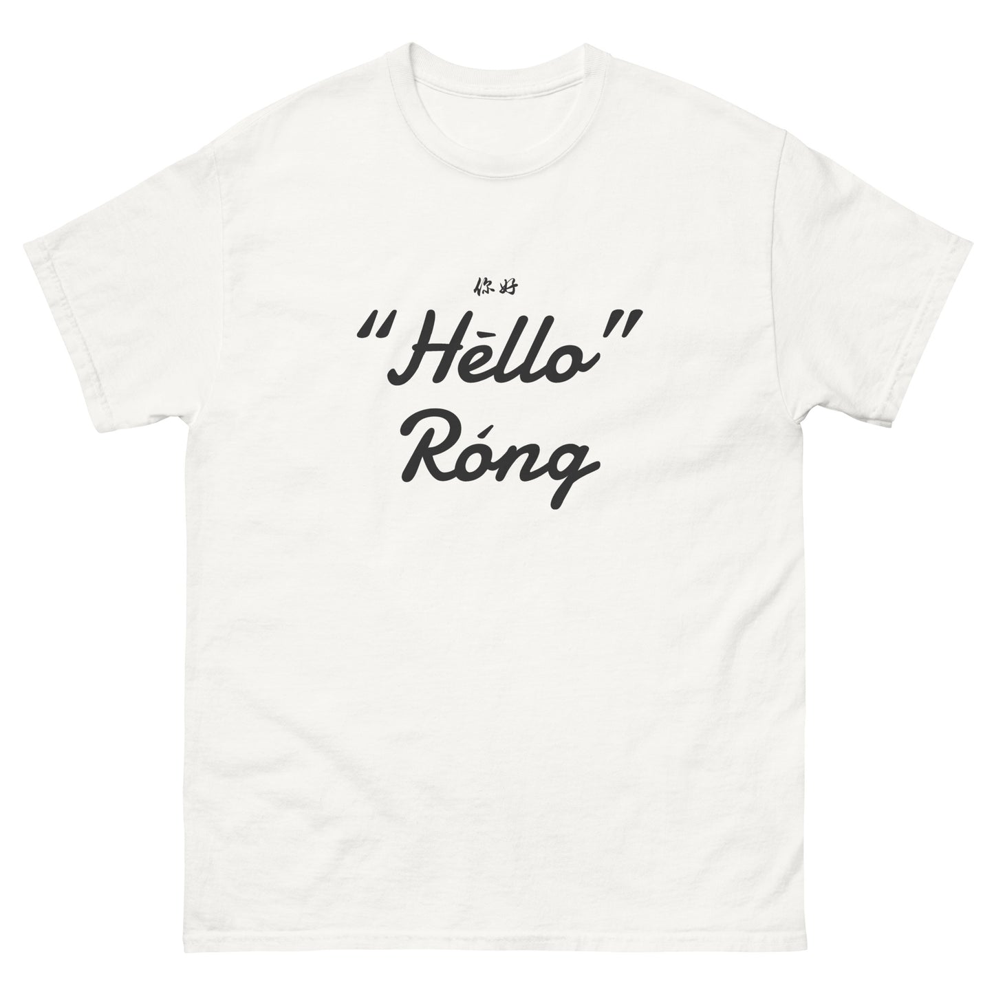 Hello Rong Men's T-shirts