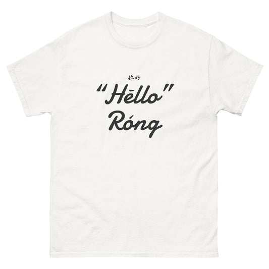 Hello Rong Men's T-shirts