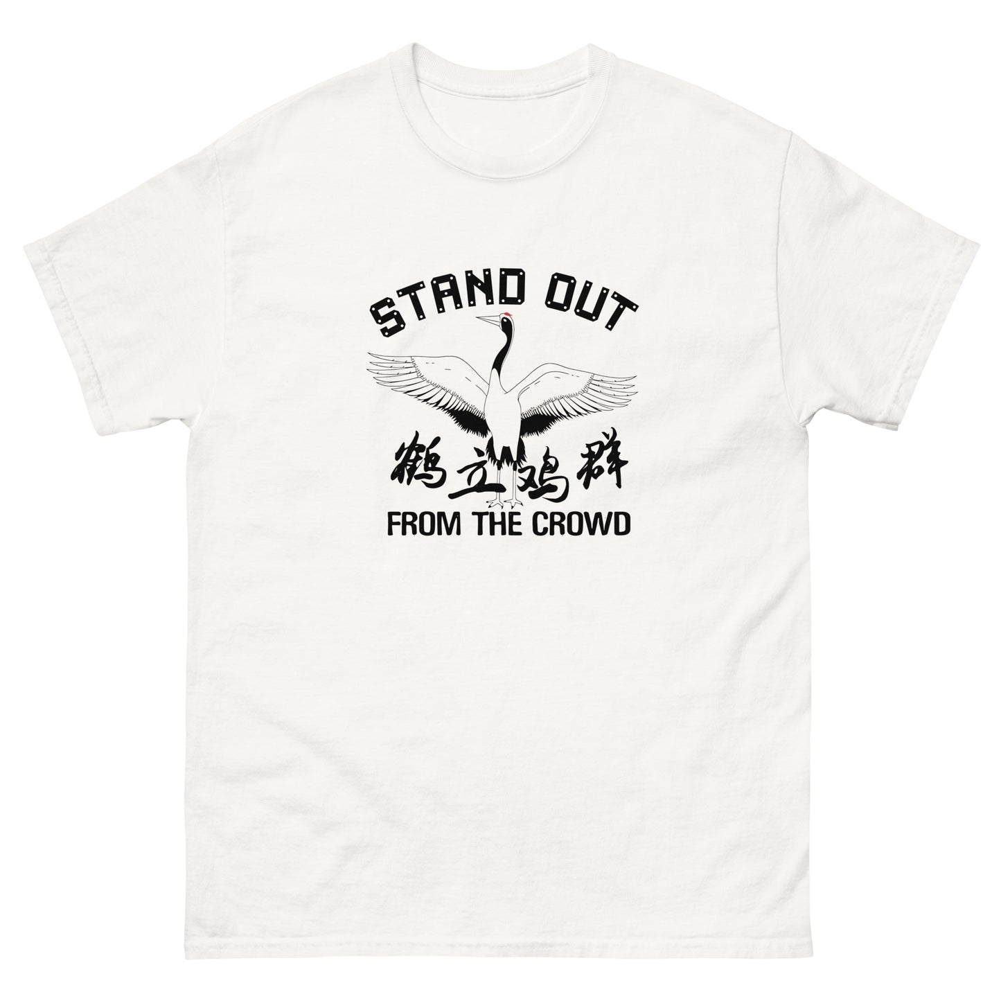 Stand out from the crowd Men's T-shirt