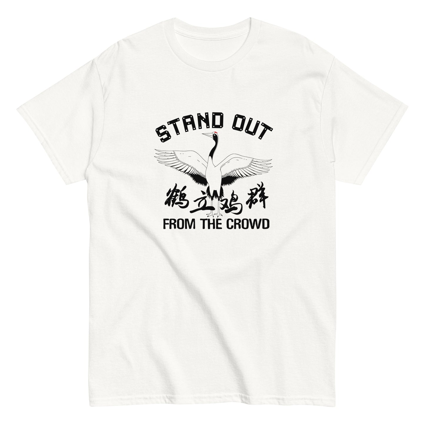 Stand out from the crowd Men's T-shirt