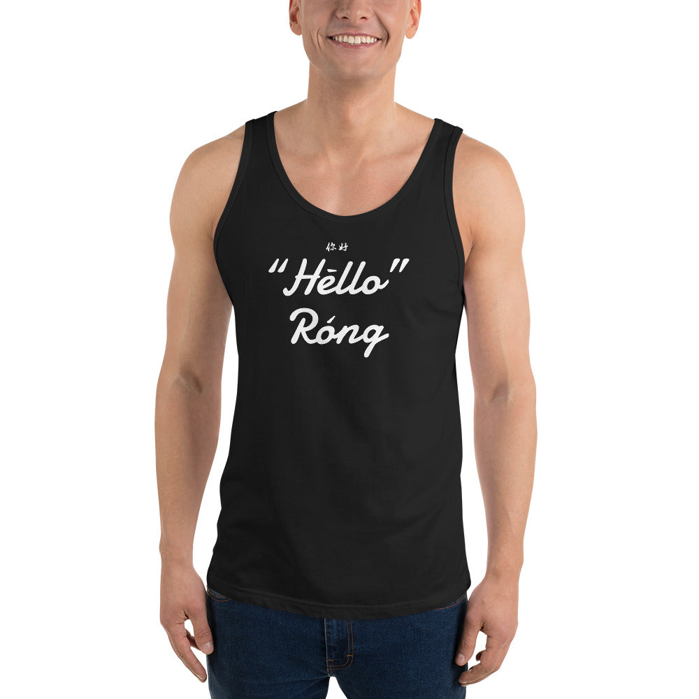 Hello Rong Men's Tank Top