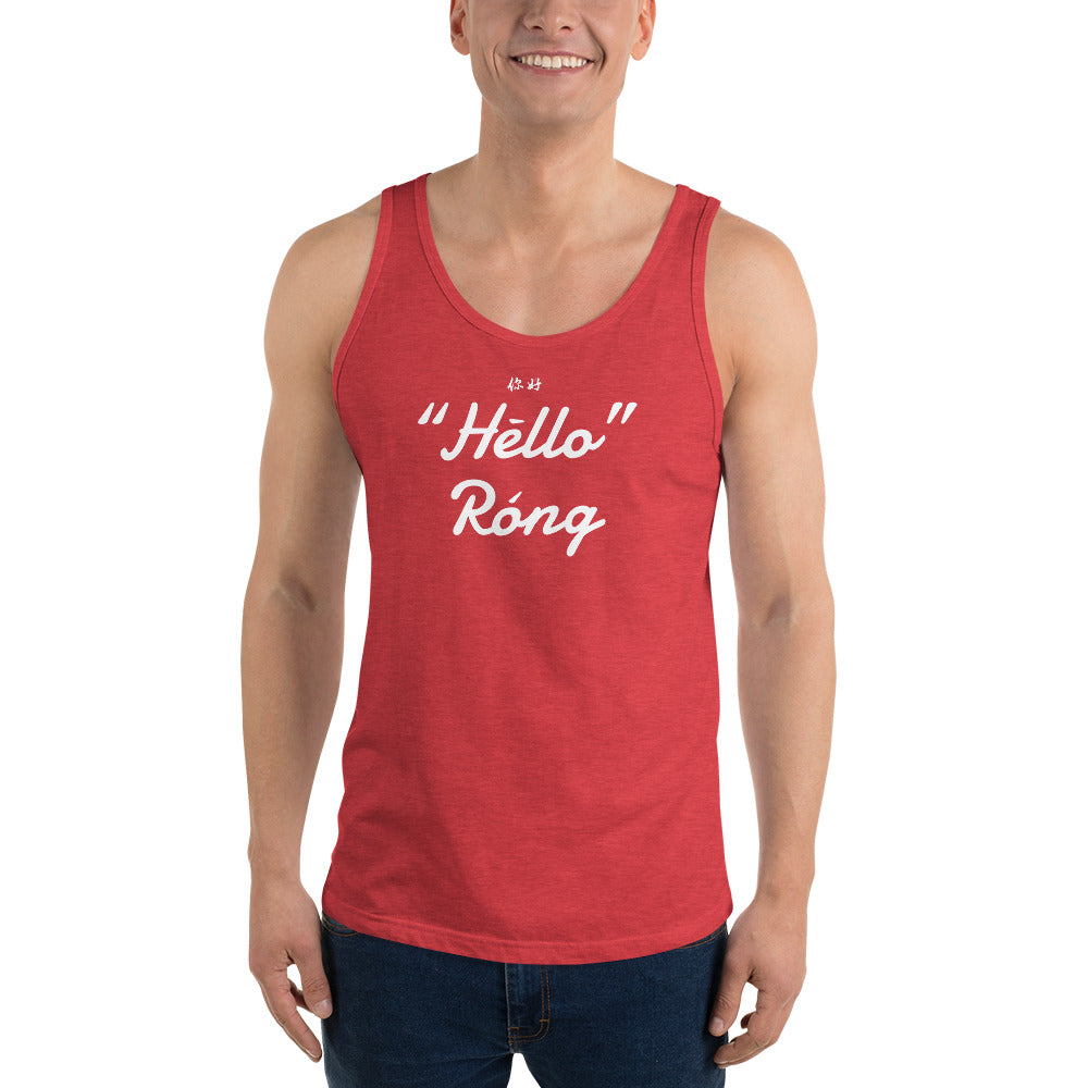 Hello Rong Men's Tank Top