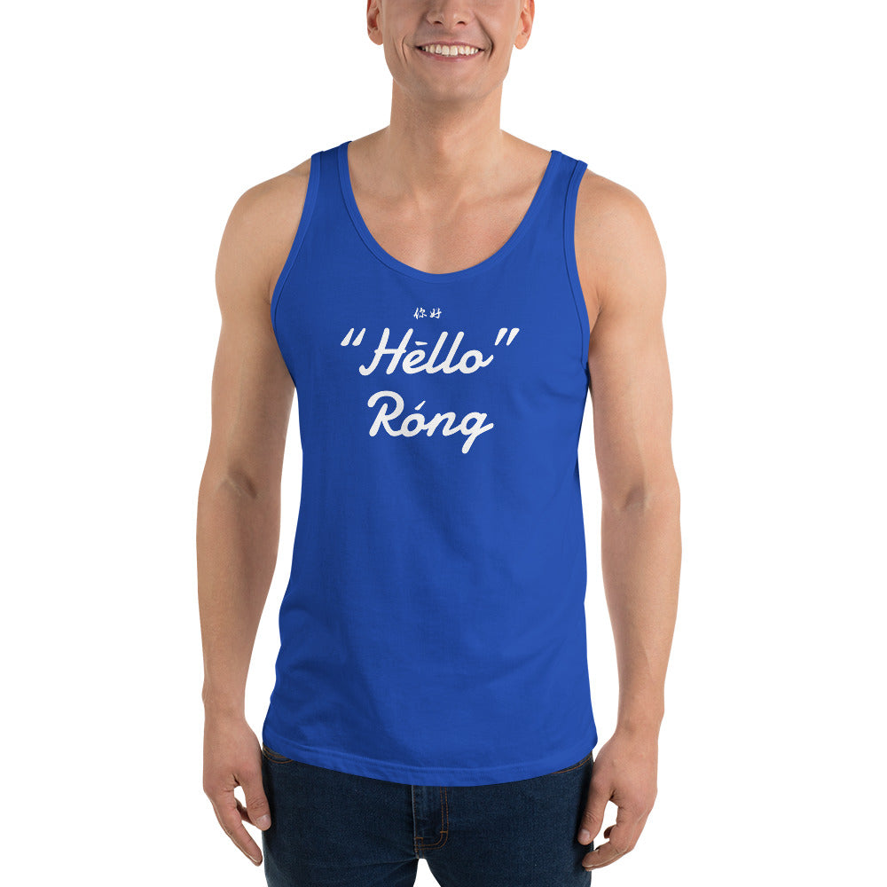 Hello Rong Men's Tank Top