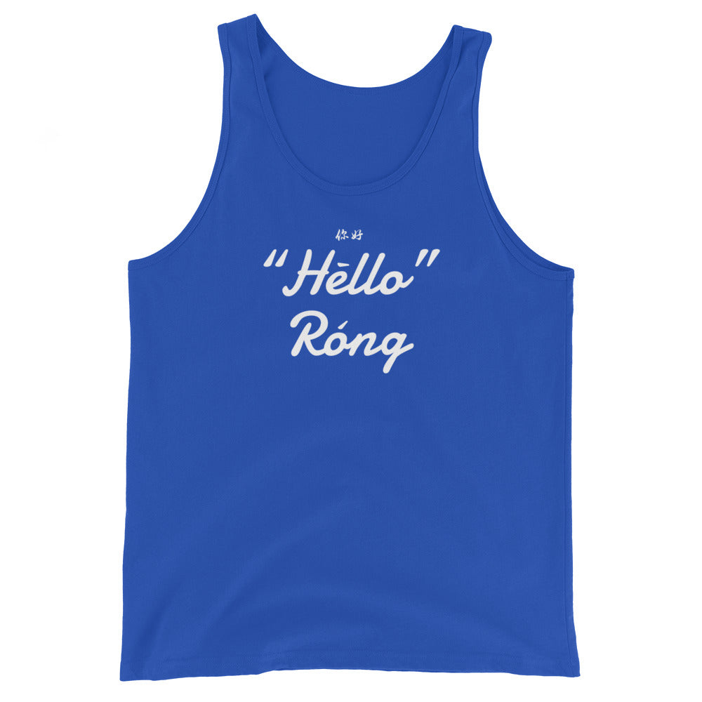 Hello Rong Men's Tank Top