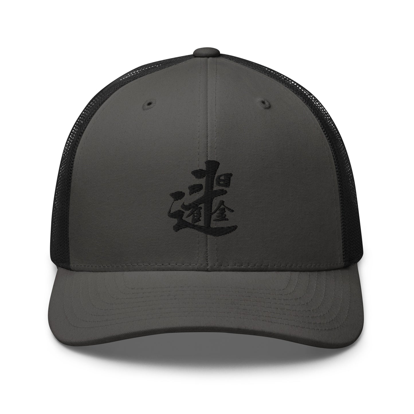 Earn a fortune daily Trucker Cap