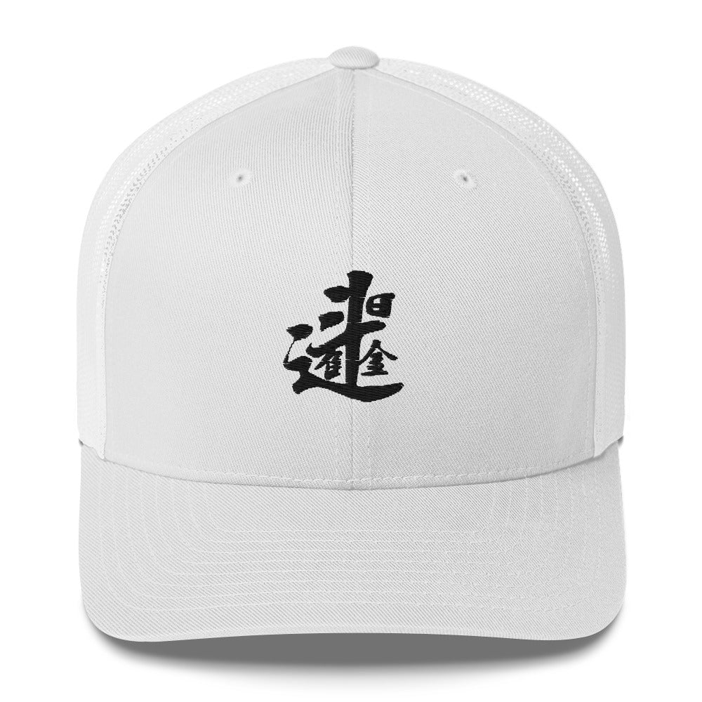 Earn a fortune daily Trucker Cap