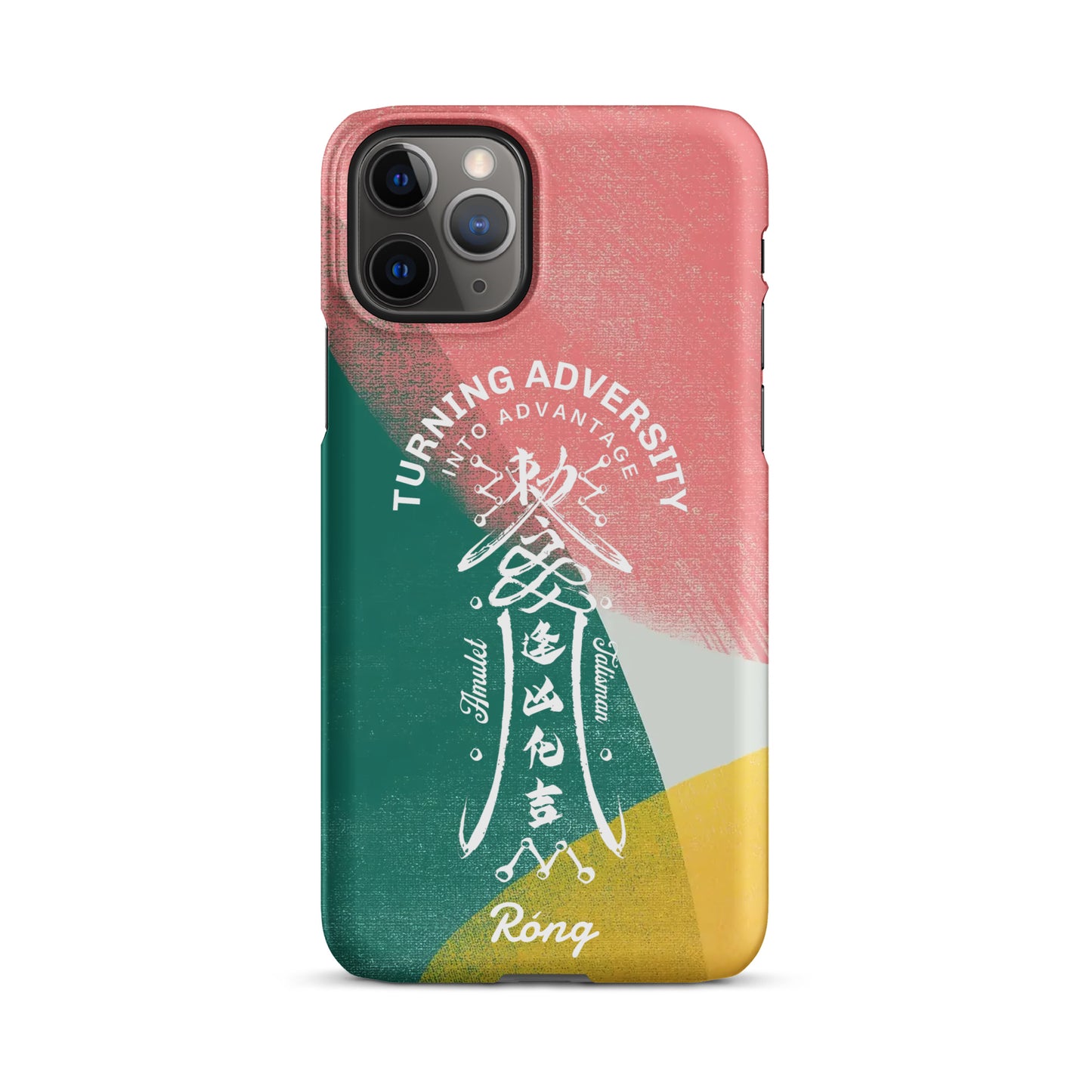 Turning Adversity into Advantage iPhone®