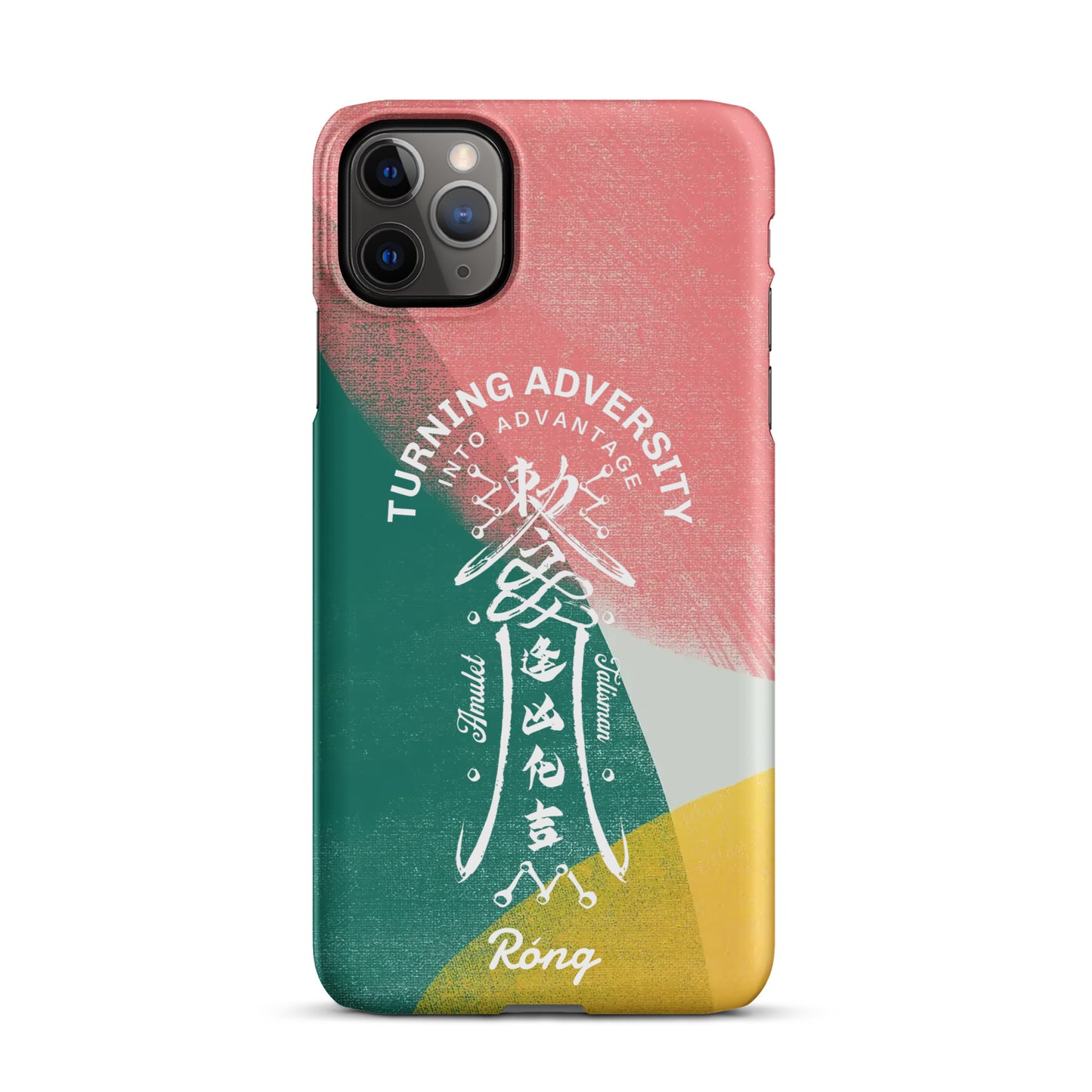 Turning Adversity into Advantage iPhone®