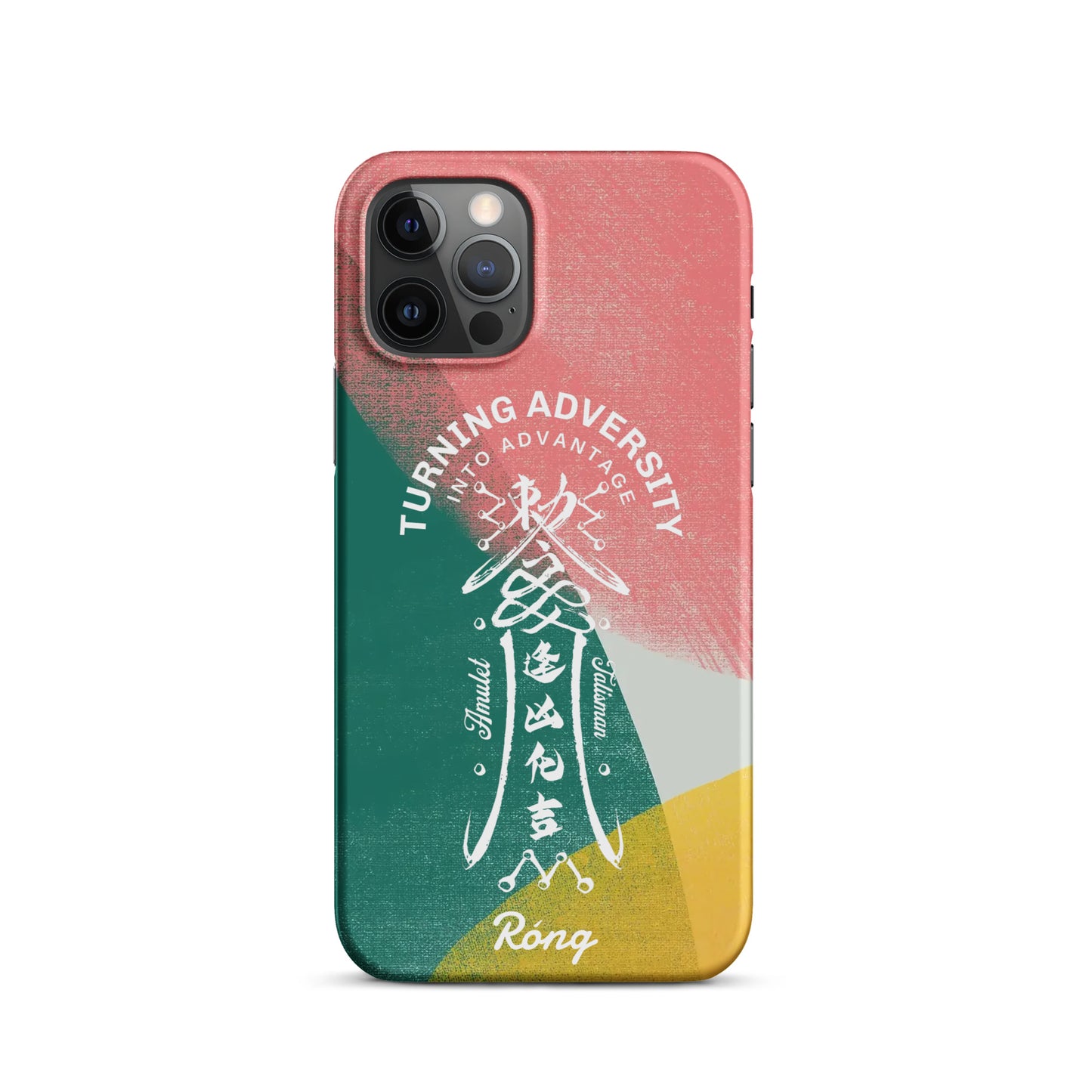 Turning Adversity into Advantage iPhone®