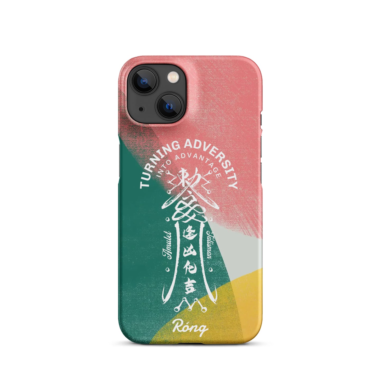 Turning Adversity into Advantage iPhone®