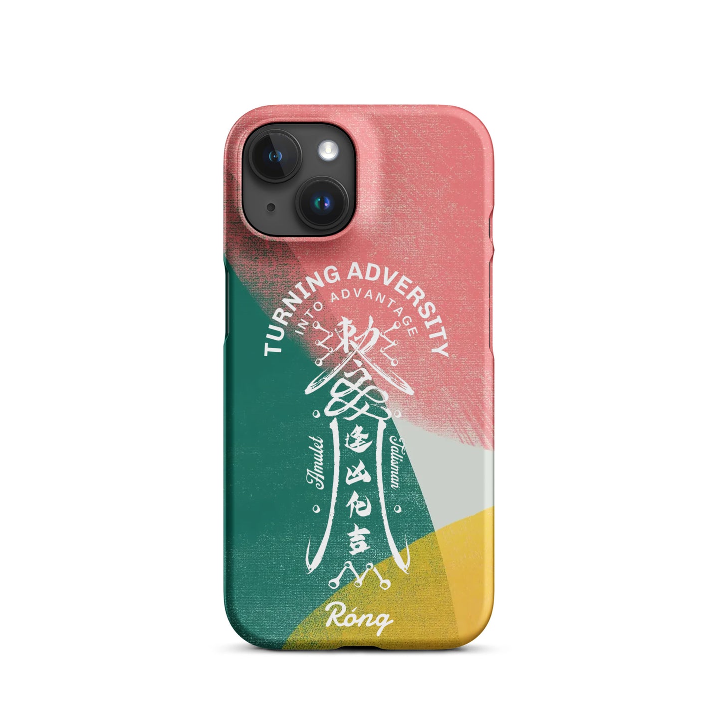 Turning Adversity into Advantage iPhone®