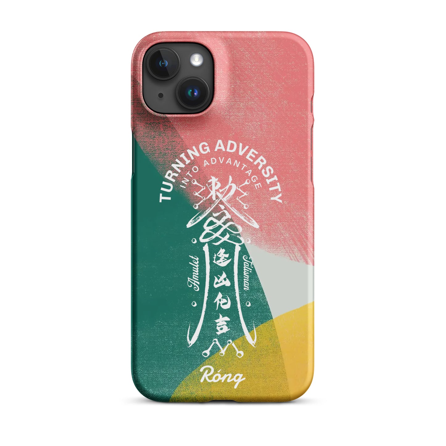 Turning Adversity into Advantage iPhone®