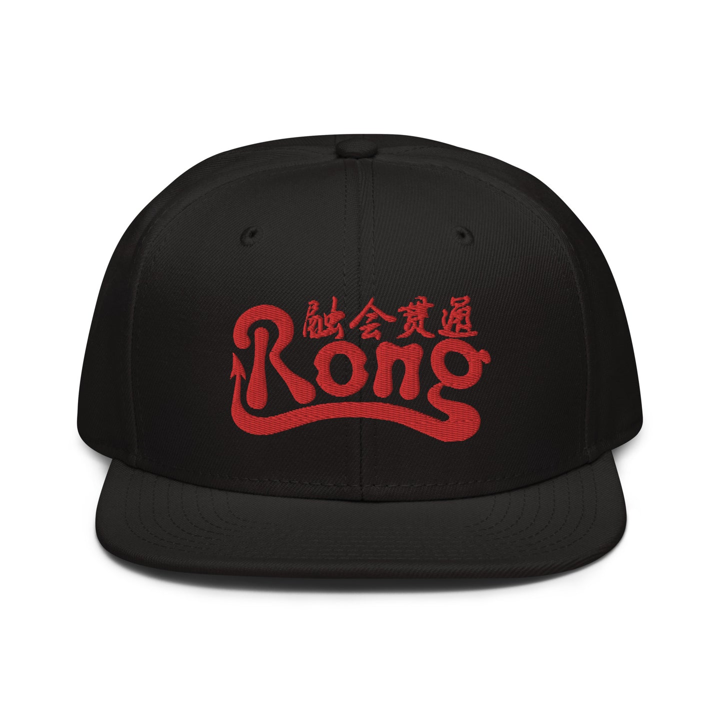 Rong classic cap with flat brim