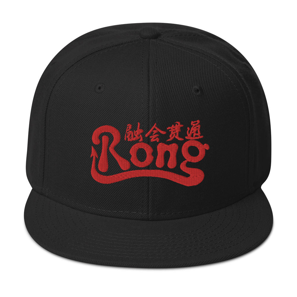 Rong classic cap with flat brim