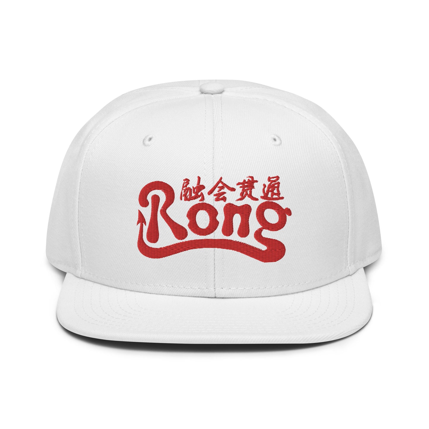 Rong classic cap with flat brim