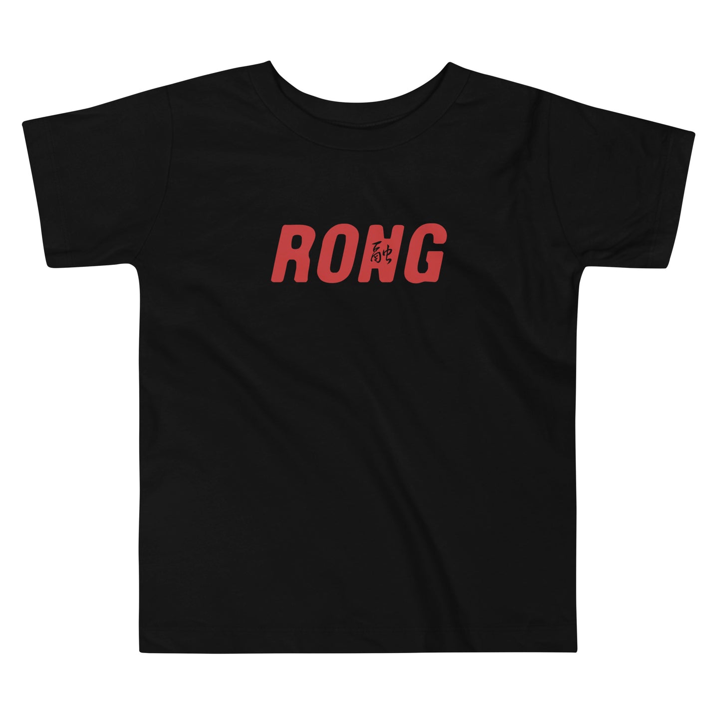 Rong Classic Kids T-shirt