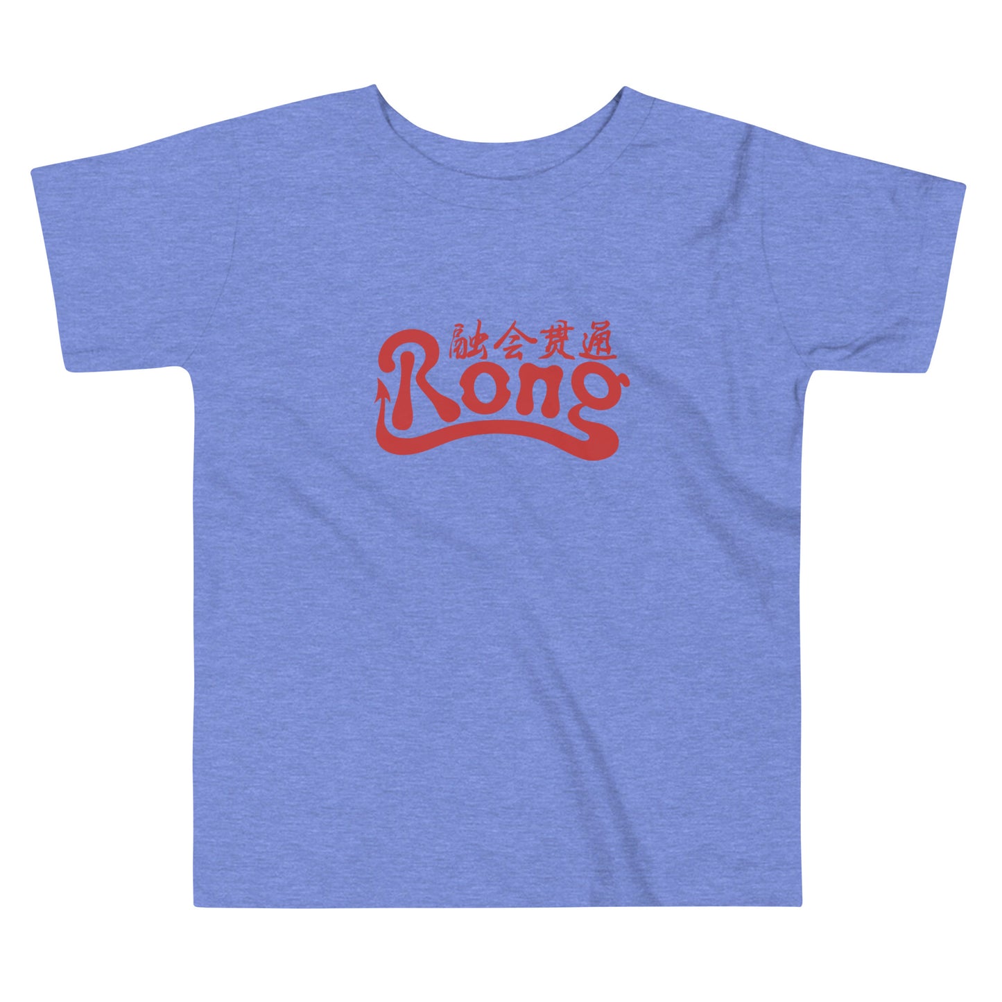 Rong classic Kids T-shirt