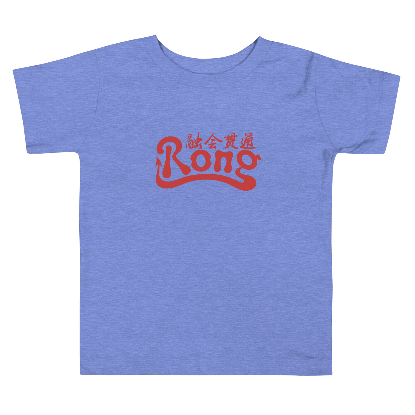 Rong classic Kids T-shirt