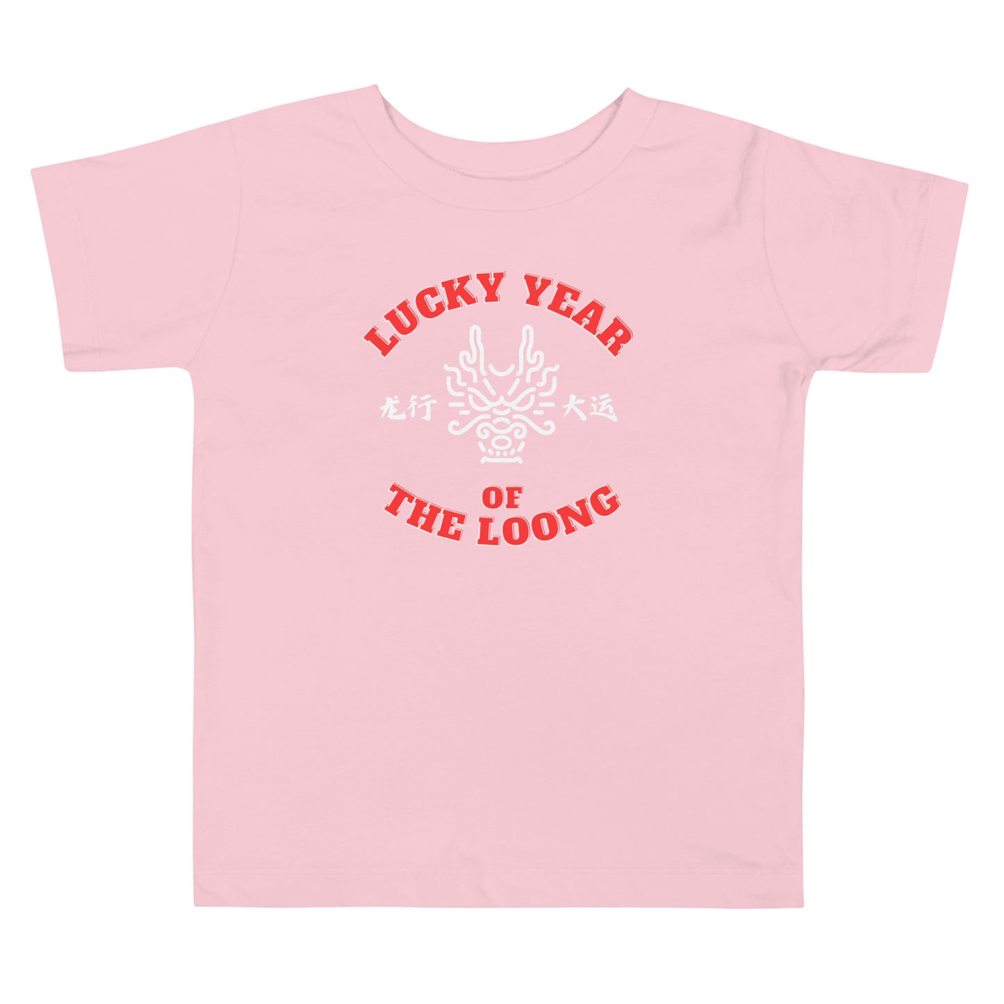 Lucky year of the loong Toddler Short Sleeve T-shirt