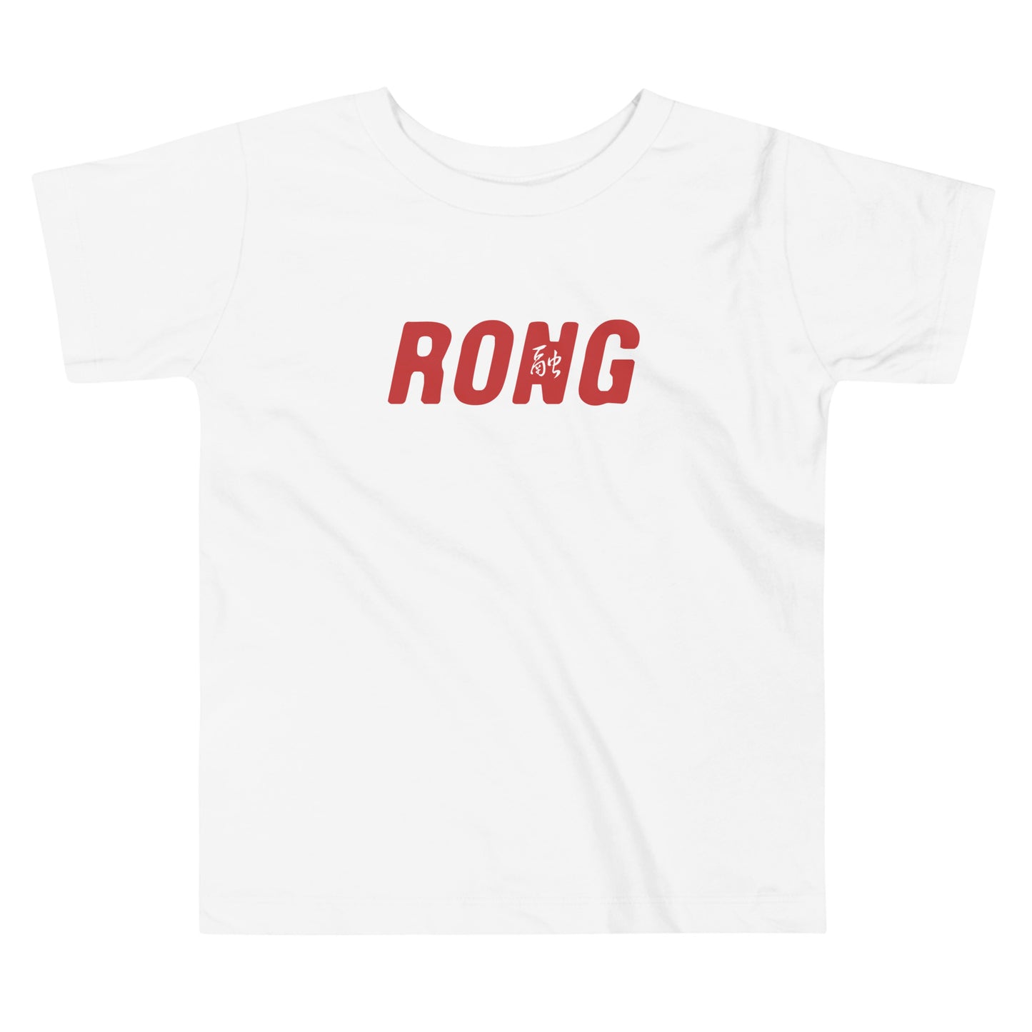 Rong Classic Kids T-shirt