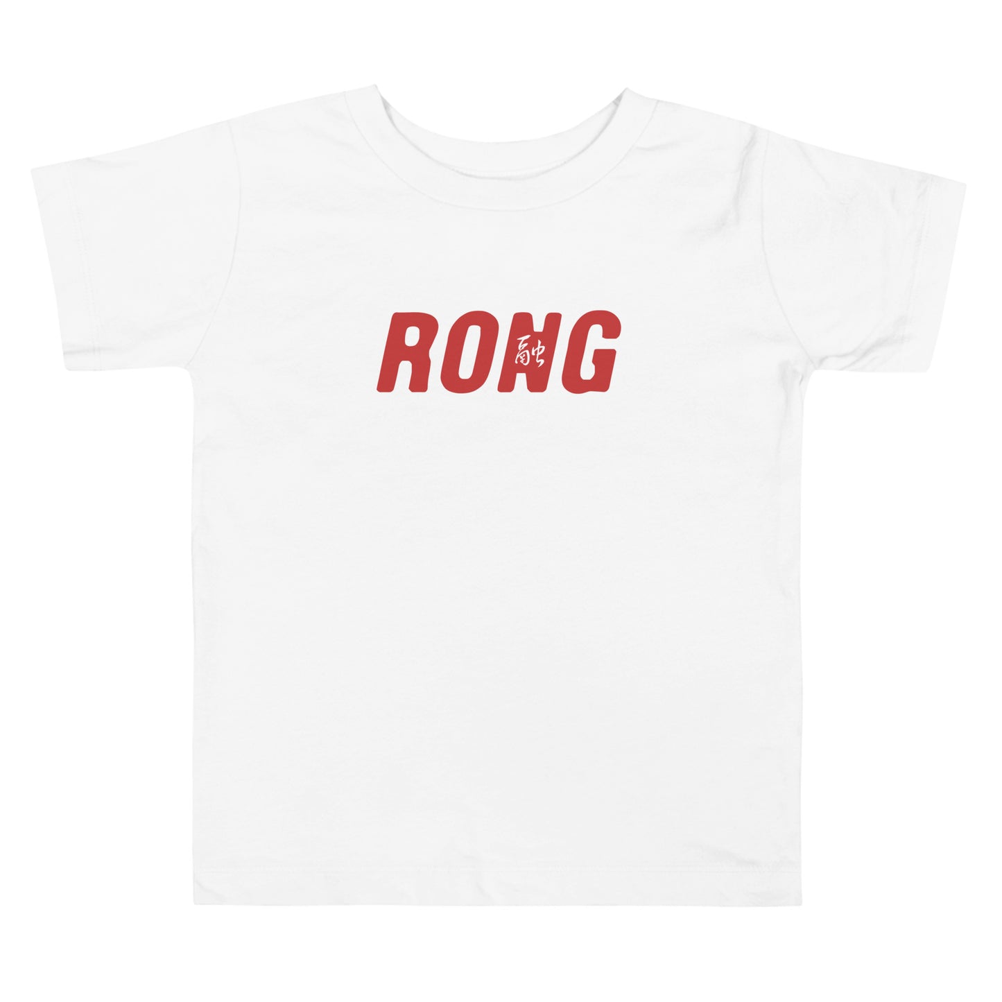 Rong Classic Kids T-shirt