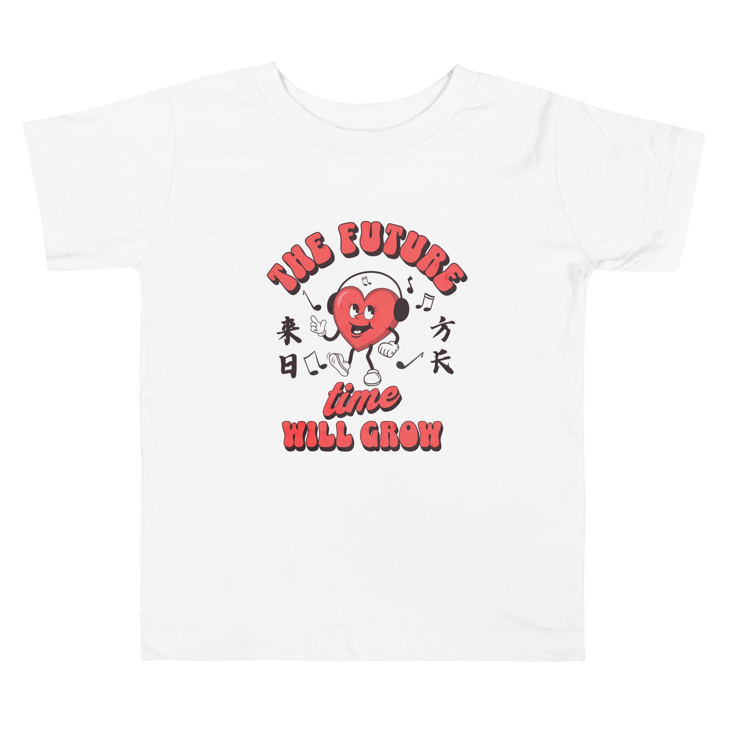 The future time will grow Kids T-shirt