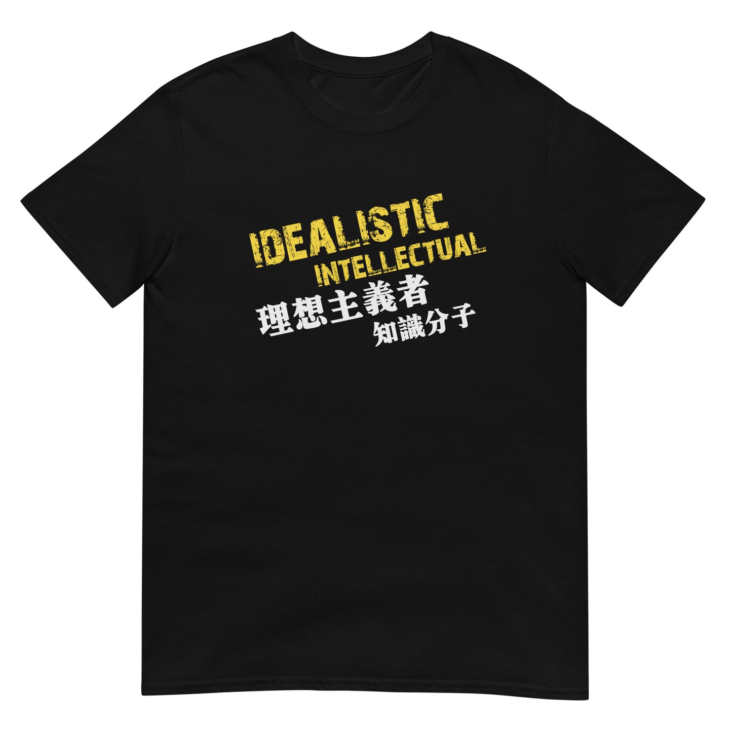 Idealistic intellectual Women's T-shirt