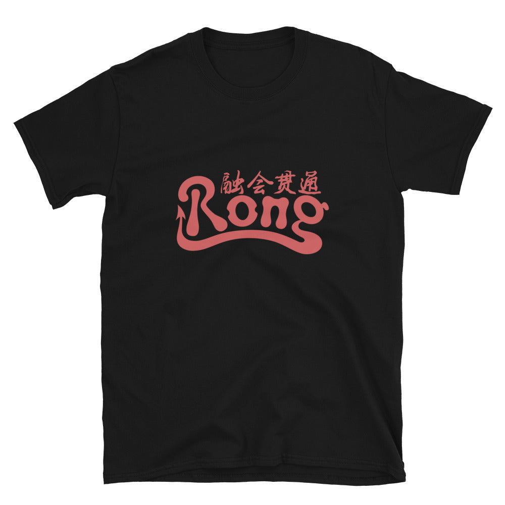 Rong classic Women's T-shirt