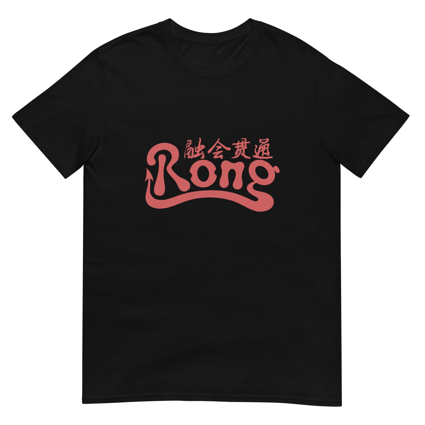 Rong classic Women's T-shirt