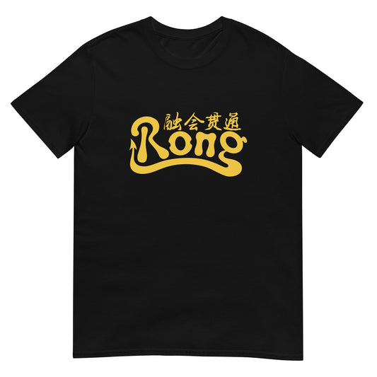 Rong classic Men's T-shirt