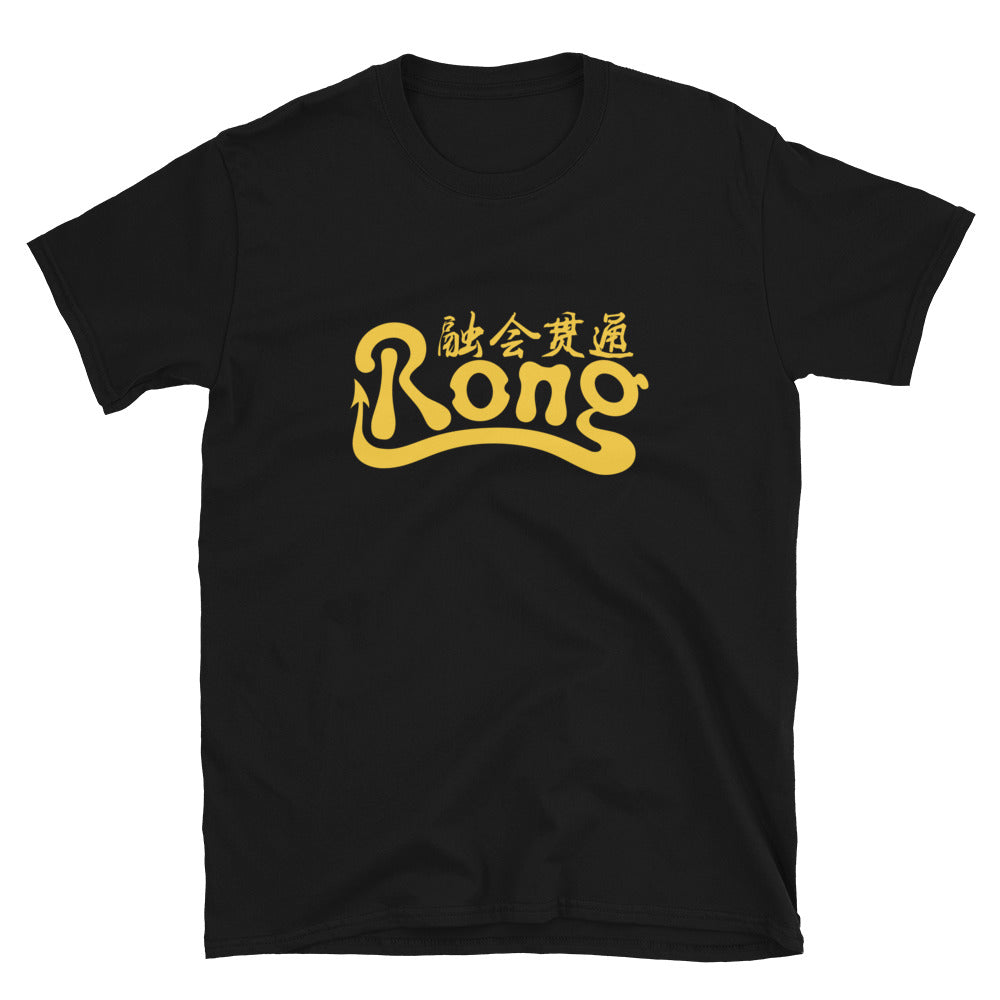 Rong classic Men's T-shirt