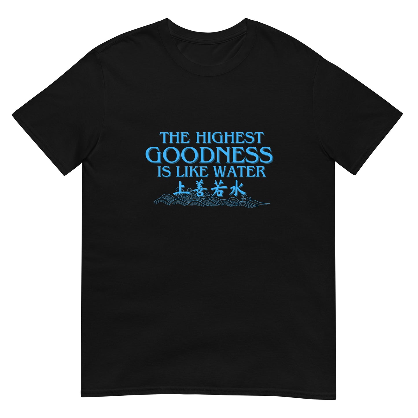 The highest goodness is like water Women's T-shirt