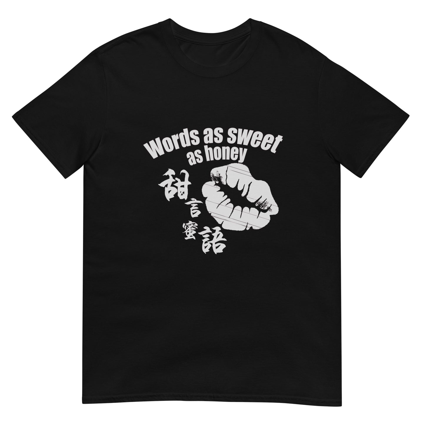 Words as sweet as honey Women's T-shirt