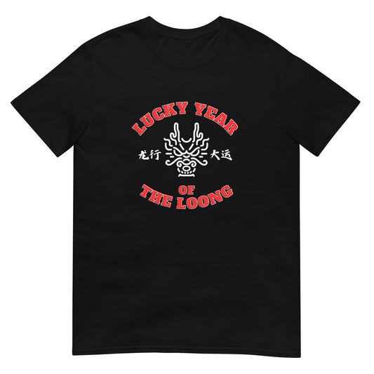 Lucky year of the loong Women's T-Shirt