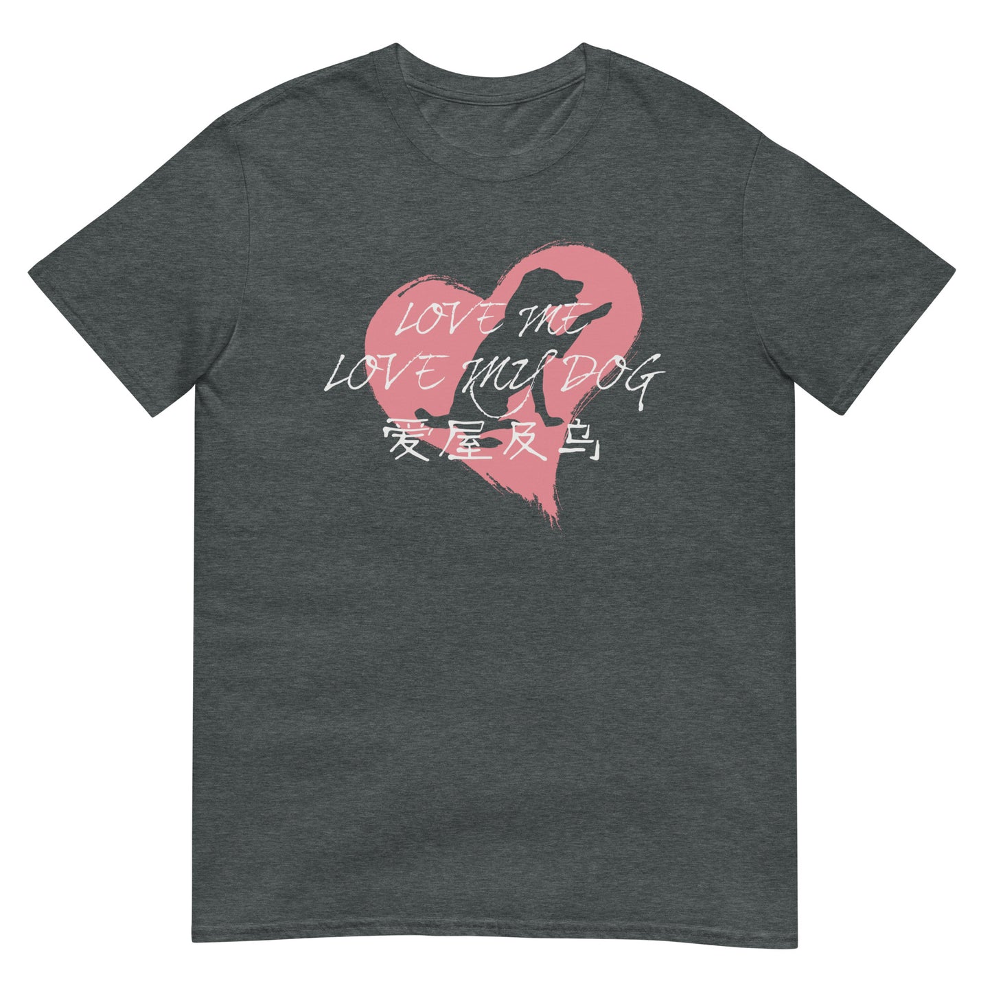 Love me love my dog Women's T-shirt