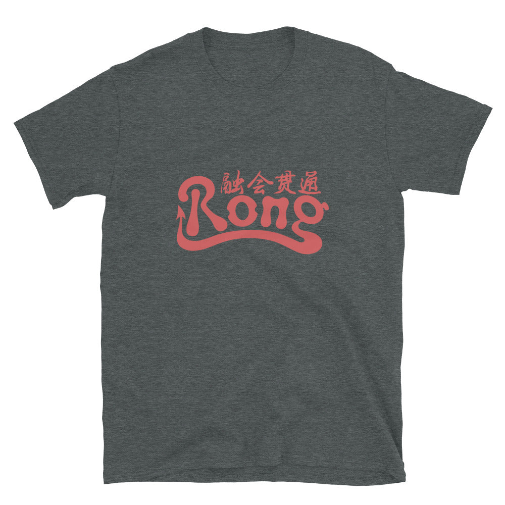 Rong classic Women's T-shirt