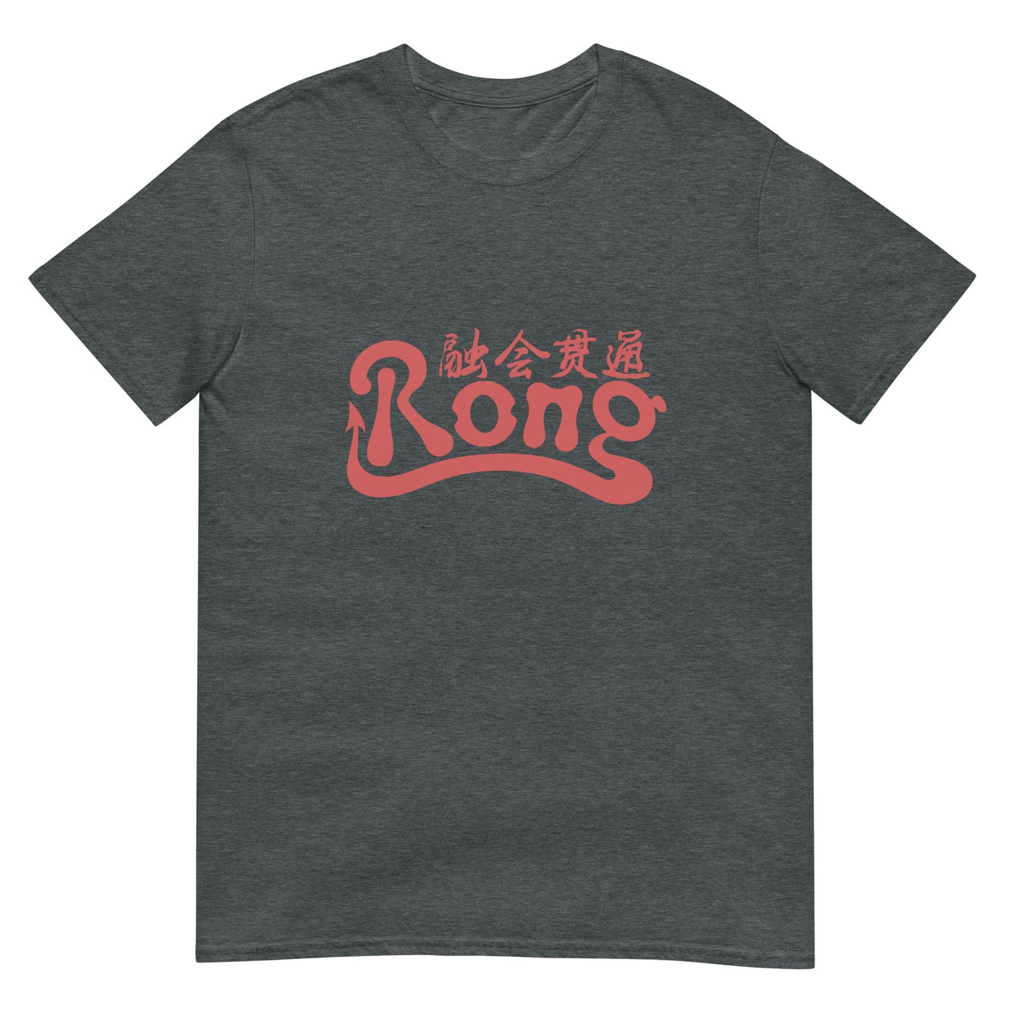 Rong classic Women's T-shirt