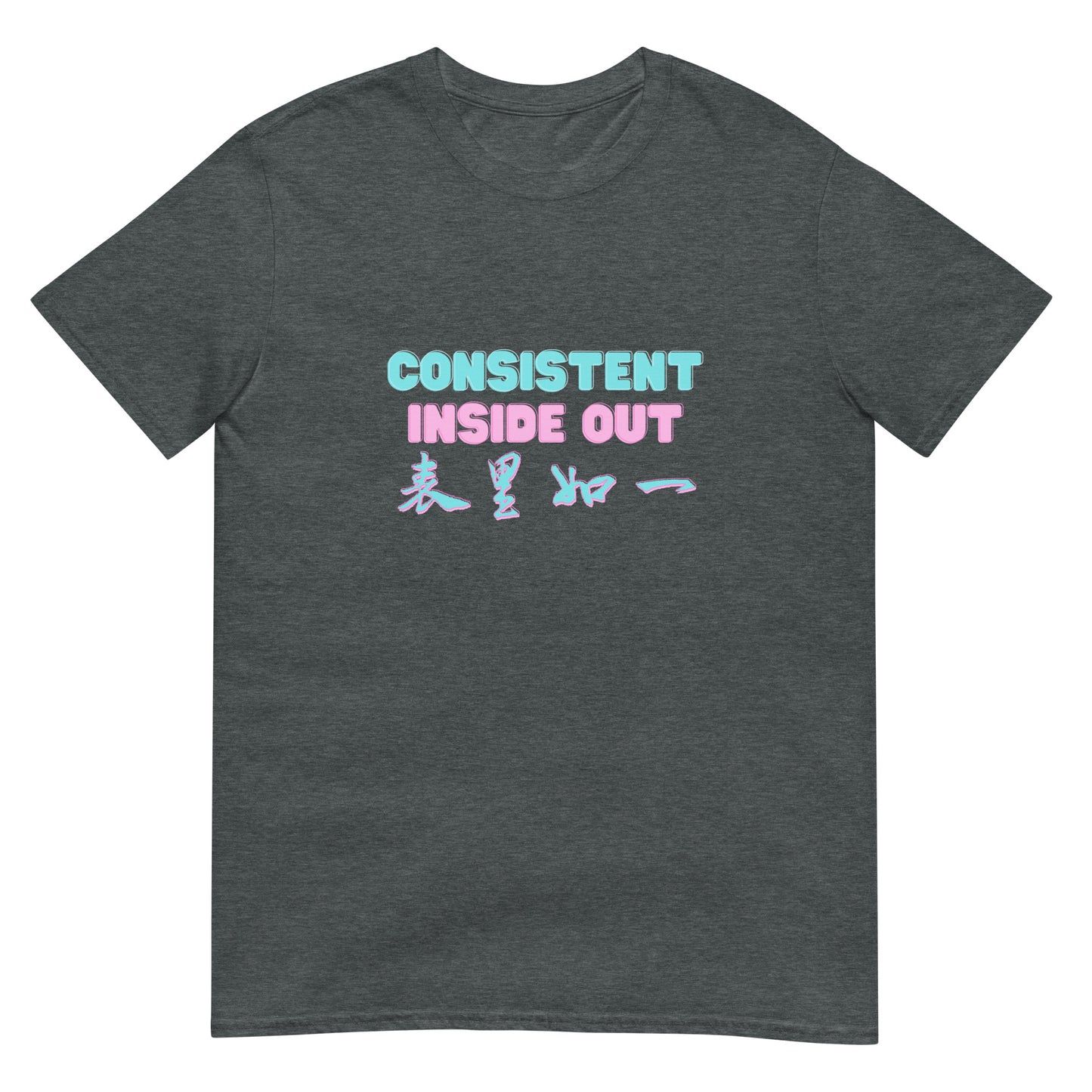 Consistent inside out Women's T-shirt