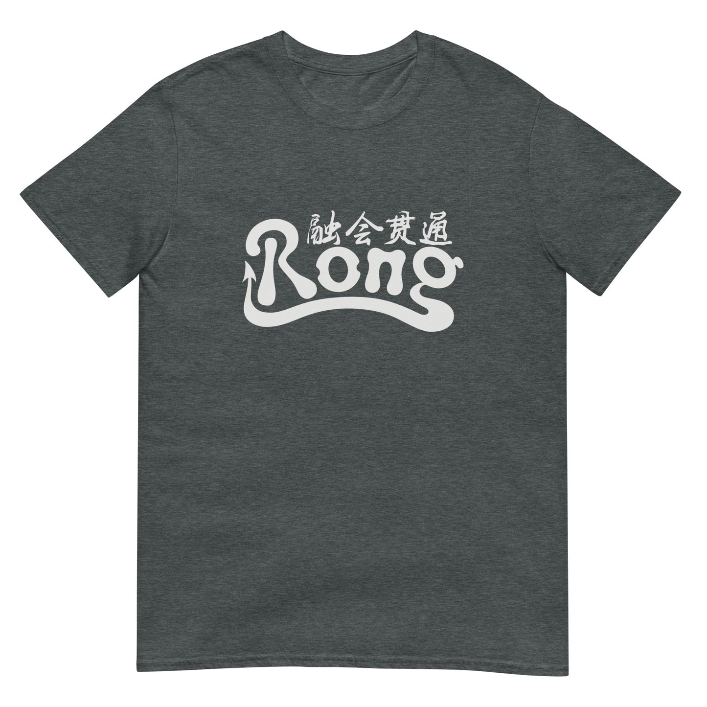 Rong classic Men's T-shirt