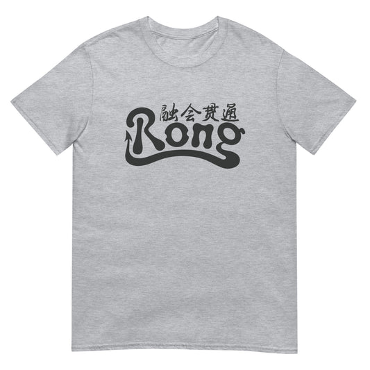 Rong classic Women's T-shirt