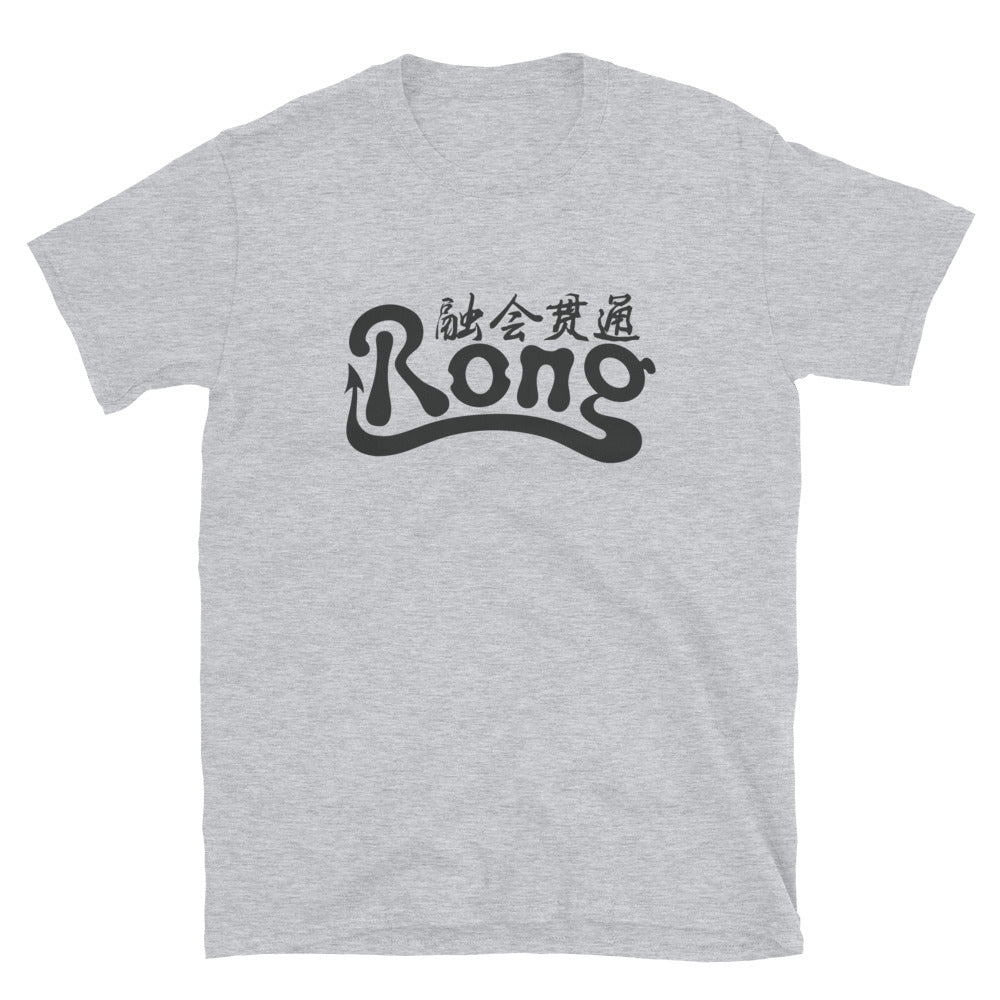 Rong classic Women's T-shirt