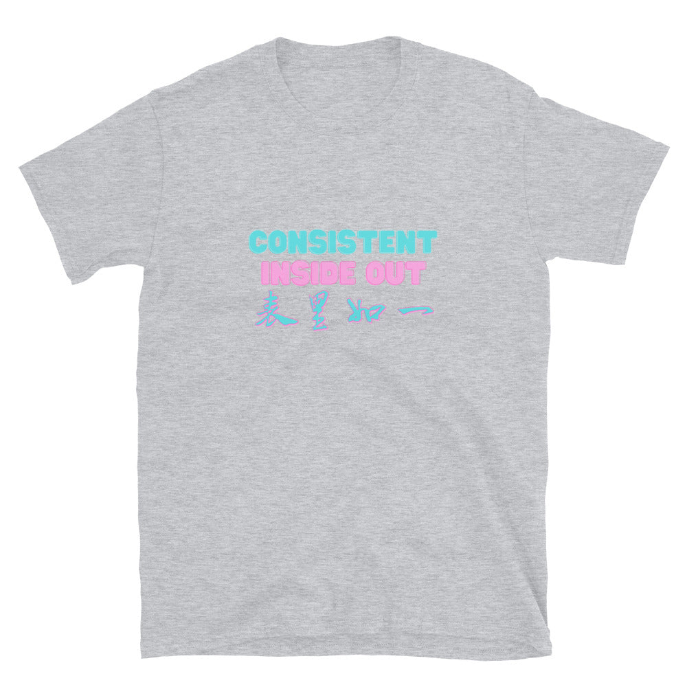 Consistent inside out Women's T-shirt